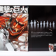 Illustration for article titled Giant Attack On Titan Manga Weighs 30 Pounds And Costs $1,400
